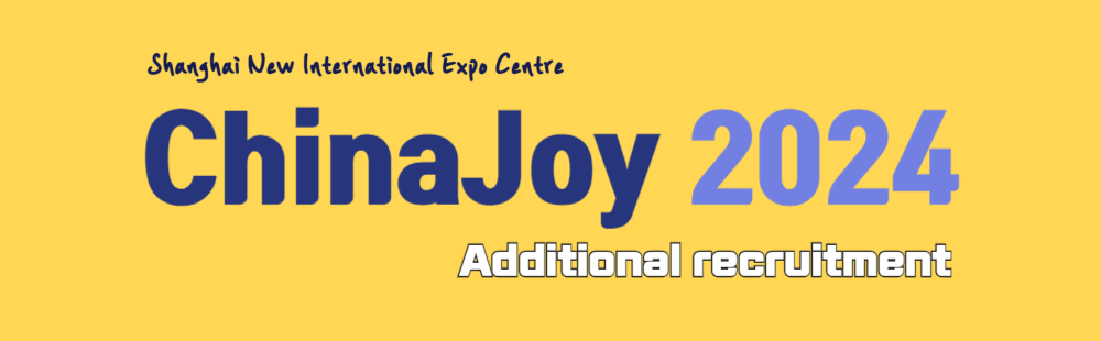 ChinaJoy 2024 (Additional recruitment)