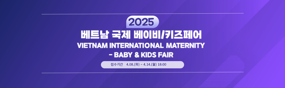 Vietnam Int’l Maternity Baby&Kids Fair