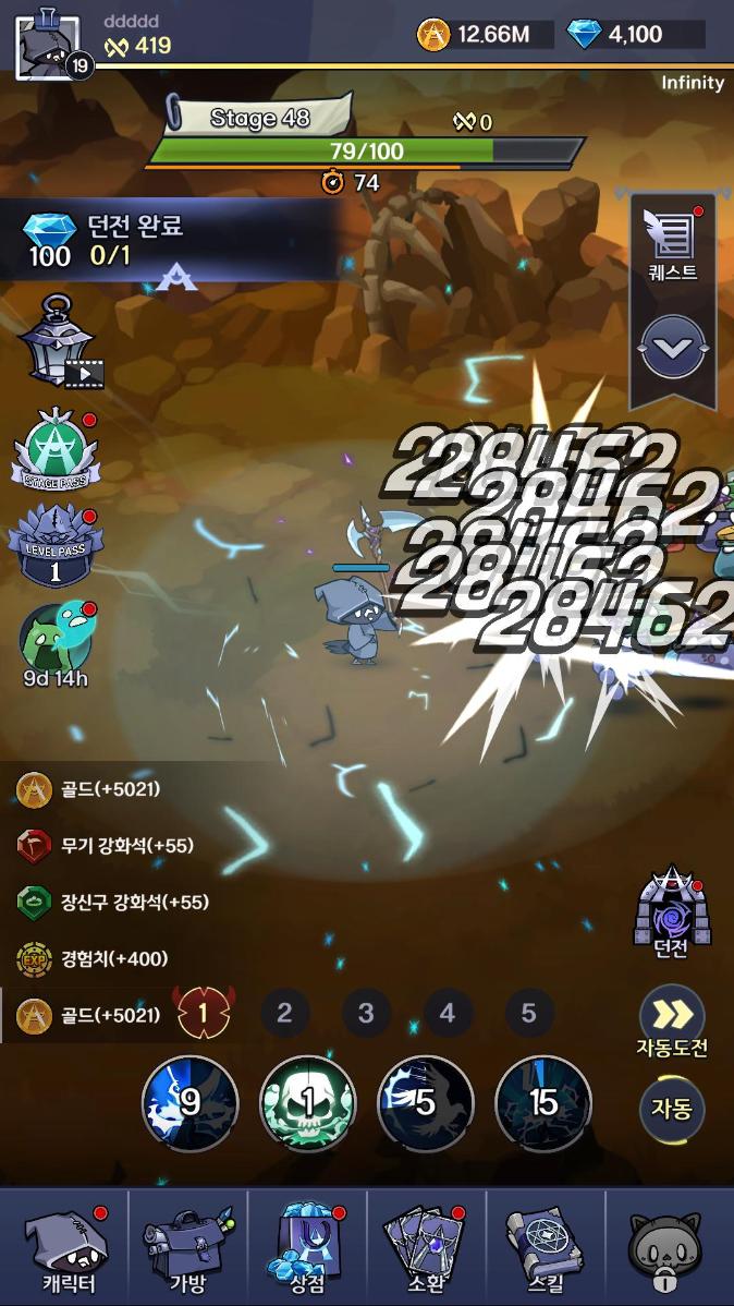 In-game image