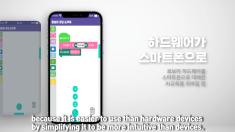 Realistic content that anyone can easily experience with artificial intelligence library through block coding