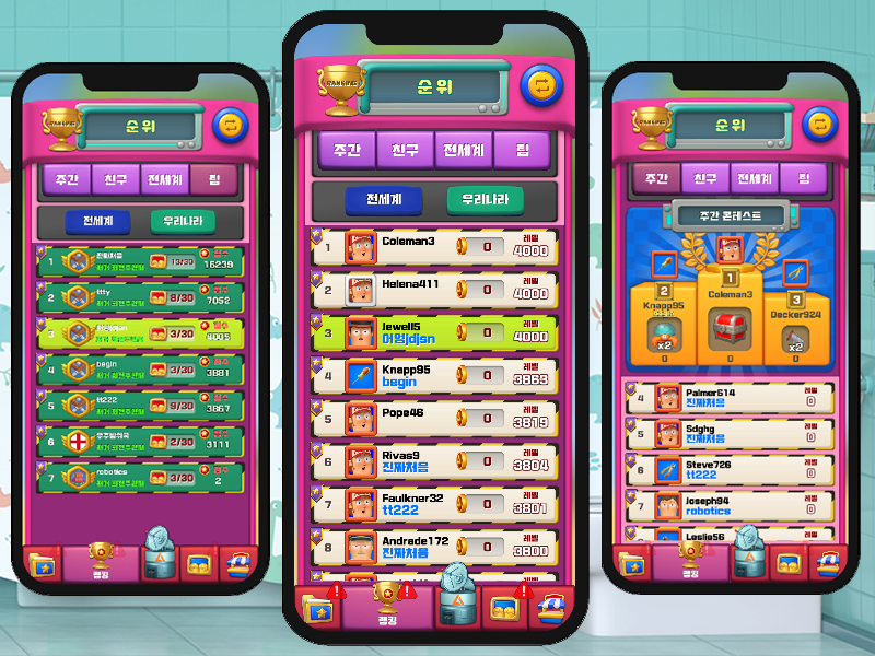 various inApp items and season passes