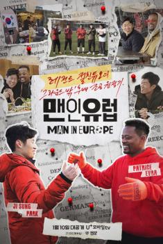 메인 포스터