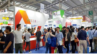 China Hi-Tech Fair(CHTF)