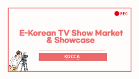 E-Korean TV Show Market & Showcase
