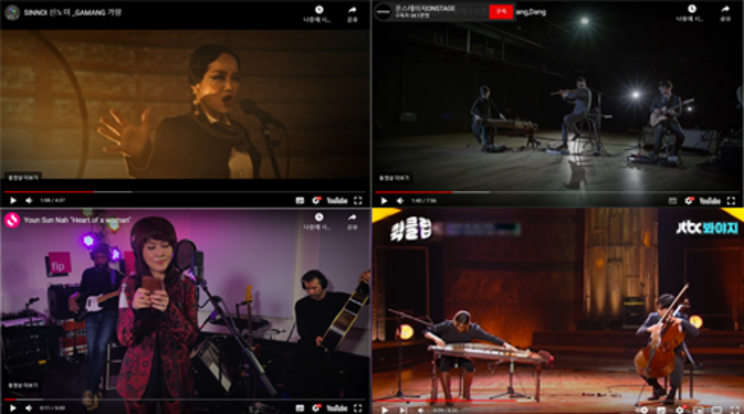 Youn Sun Nah has already established herself as a world-class jazz vocalist and is engaged with a lot of international music activities, while other musicians, Blackstring, Sinnoi, and Cello Gayageum, are also performing abroad.