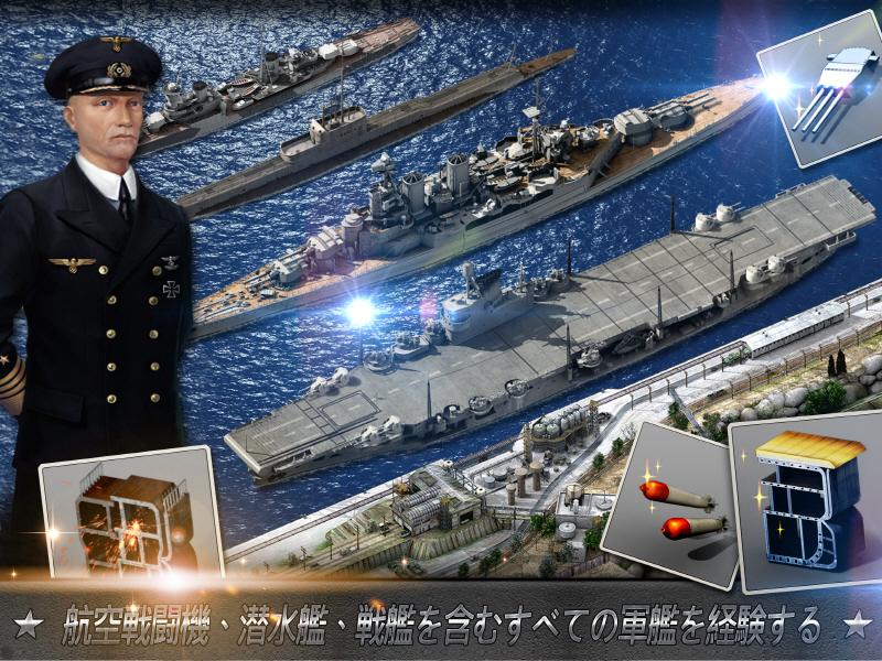 NAVYFIELD warships