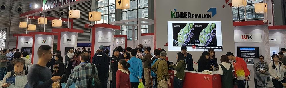 2018 중국하이테크페어