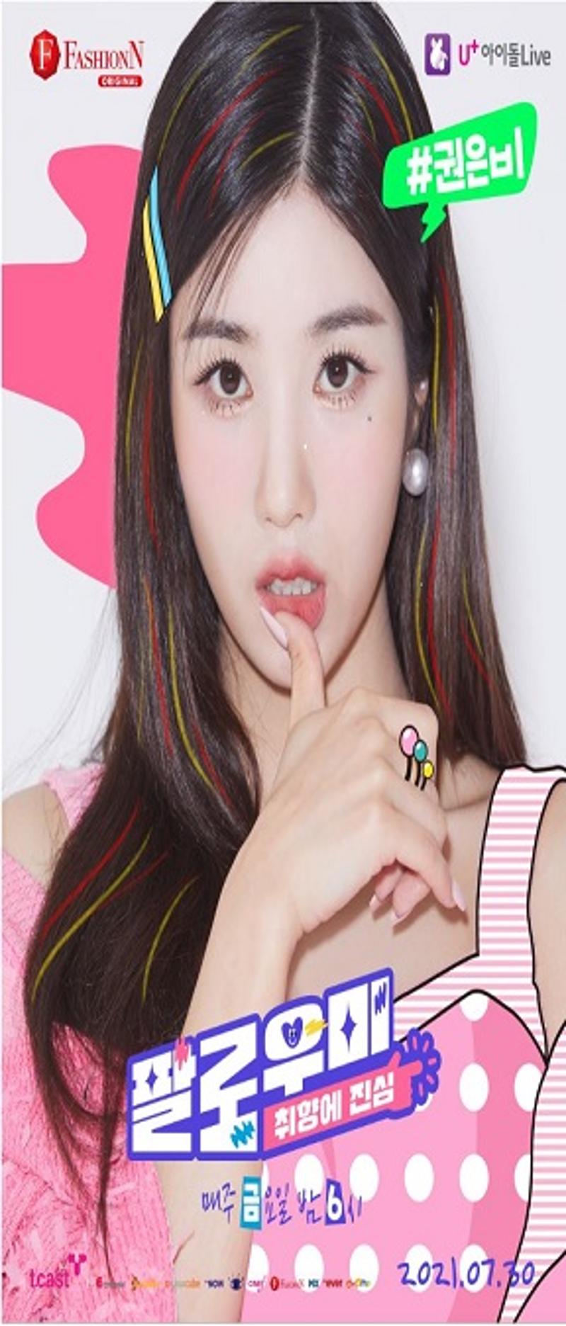 Eunbi Kwon
