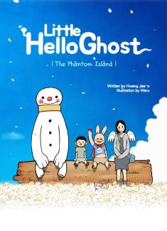 Webtoon title