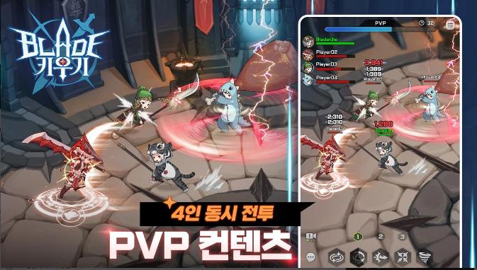 Blade Idle PVP