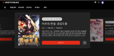 main page