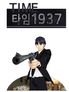 Time 1937