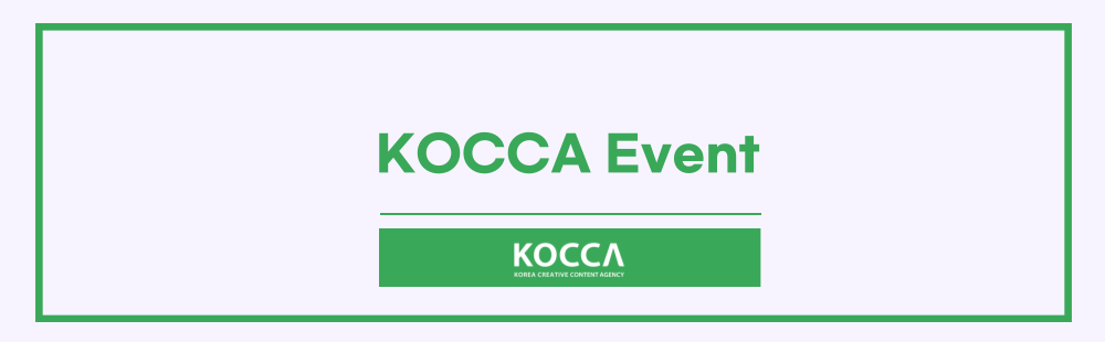KOCCA Event