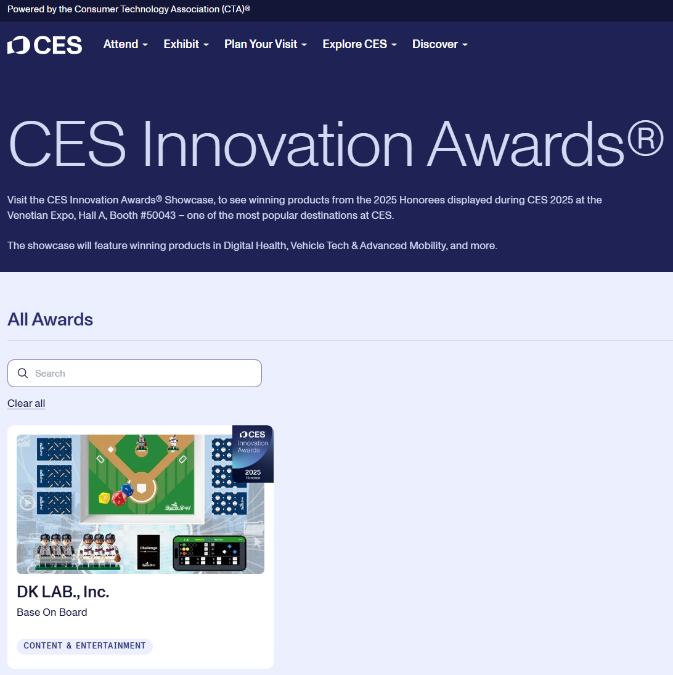 Sites that registered the CES 2025 Innovation Award