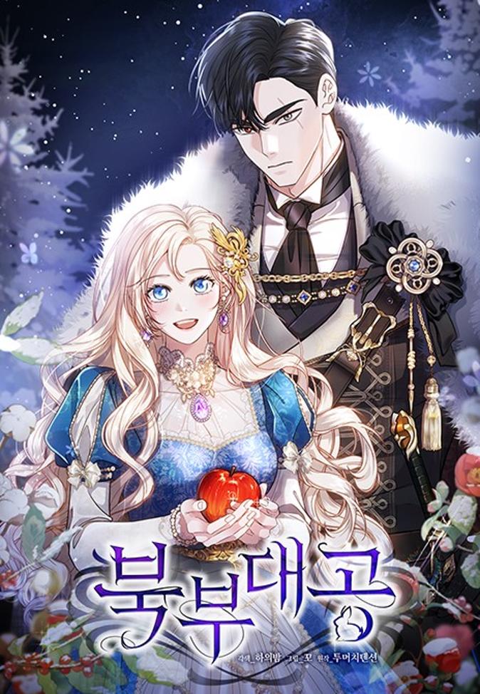 Webtoon Cover