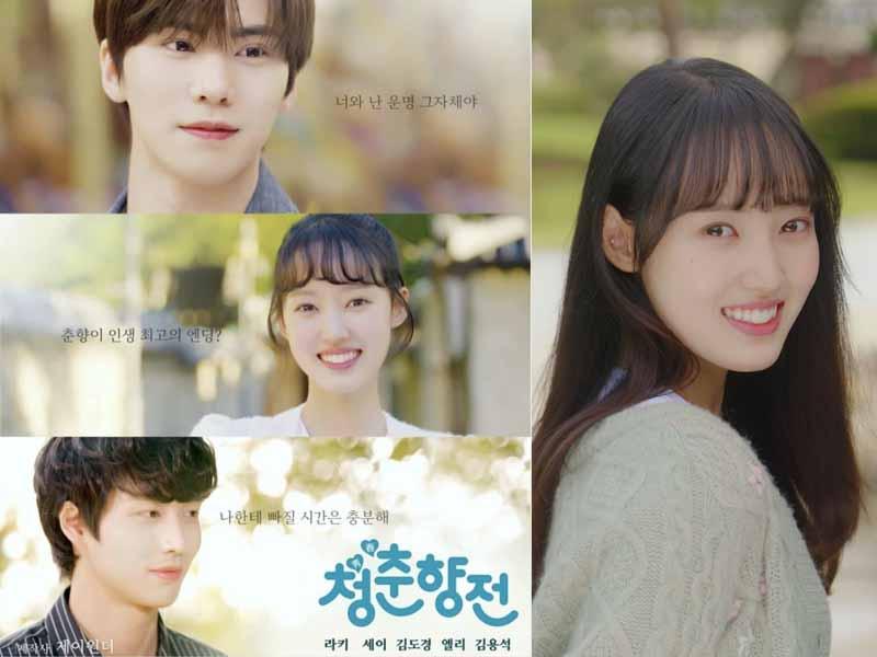 Webdrama 'The Story of Cheongchunhyang'