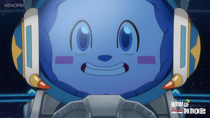 Pippu and Mystery Travel