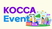 KOCCA Event