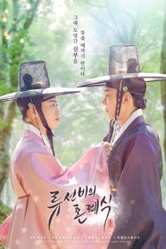 Main Poster