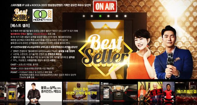 Best Seller Pitch-Deck