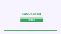 KOCCA Event