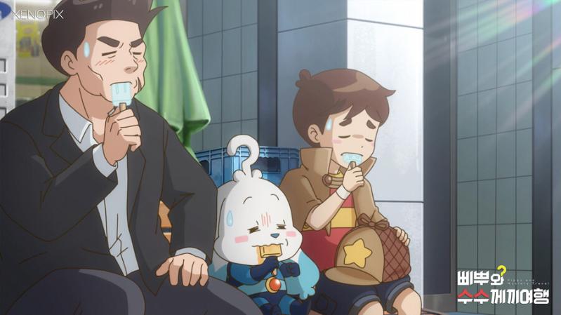 Pippu and Mystery Travel