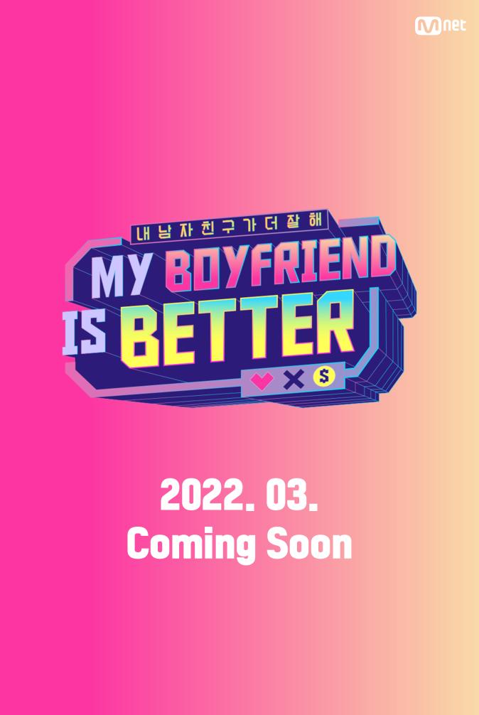 Love or Money? Boyfriends perfom their singing abilities while girlfriends bet on a contestant who is likely to win.