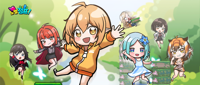 Noveljump