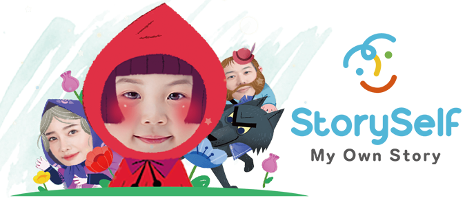 StorySelf Logo