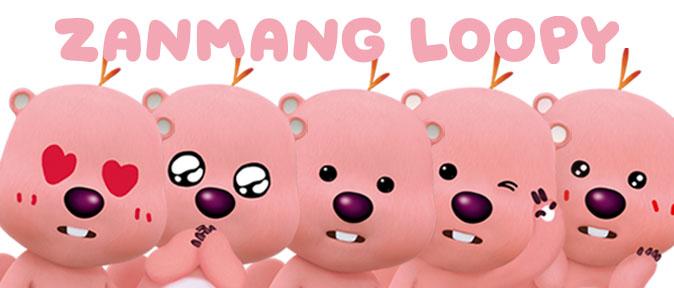 Zanmang Loopy