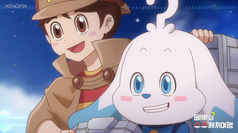 Pippu and Mystery Travel