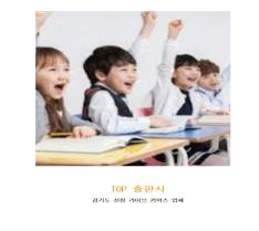 2023 The mayor also selected the Market Commerce Promotion Agency as a separate live commerce specialized training company.