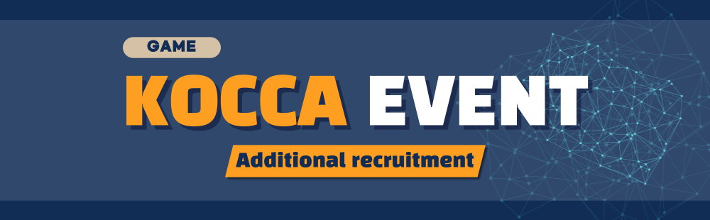 KOCCA Event
