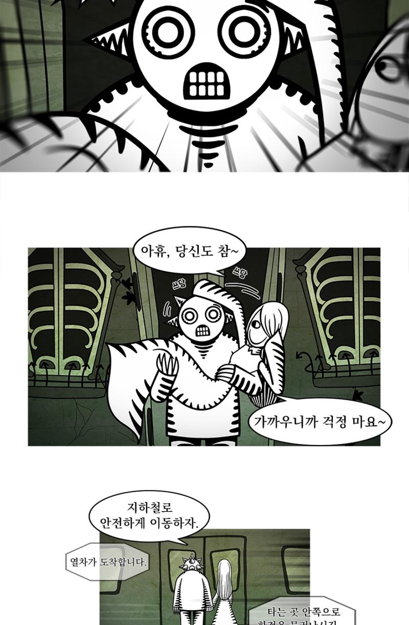 The Forks with Spiky Hands Episode 1_1