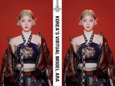 virtual fashion model 'ARA'