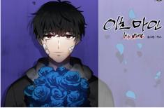Main Character: Do Yohan