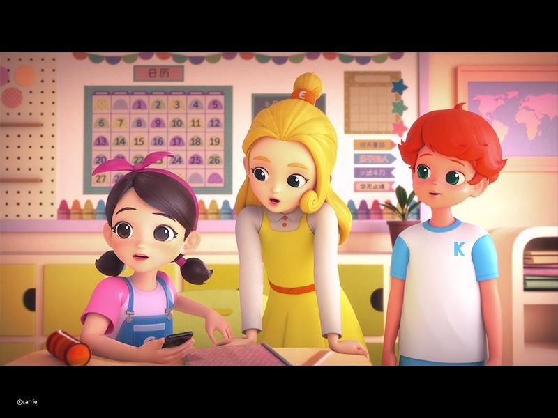 A Still Cut from Carrie and Super Kola