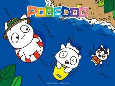 PoBeDoo