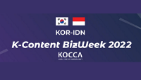 2022 한-인니 K-콘텐츠 비즈위크