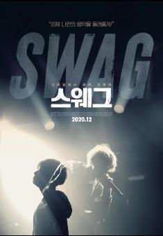 a promotional poster