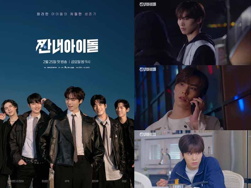 Webdrama 'Broke Rookie Star'