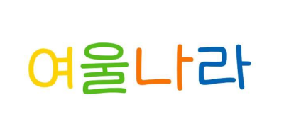 YEOULNARA