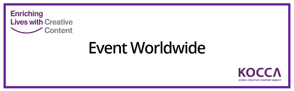 2020 Content Startup Recruitment