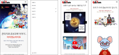 EduToon Platform (Web&App)