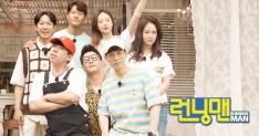 Running Man Logo and Title Image