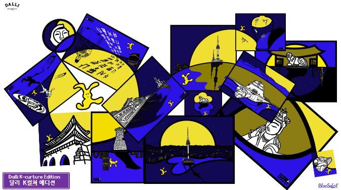 Dalli in moonshadow's K-Culture 2024 Limited Edition