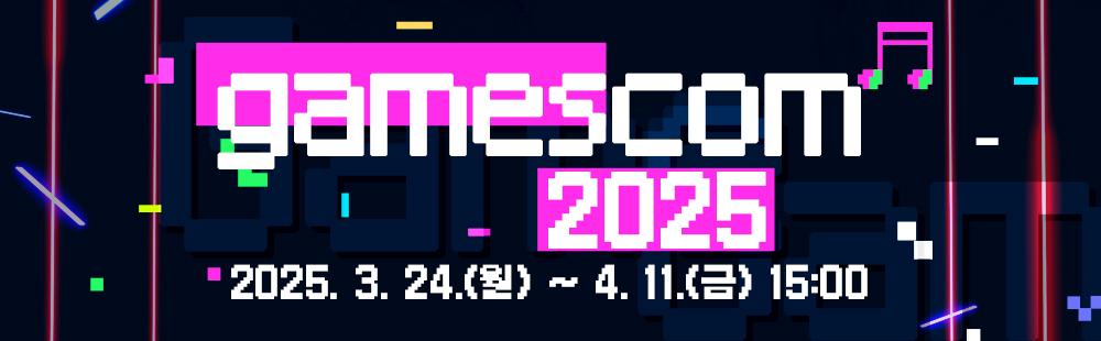 gamescom 2025