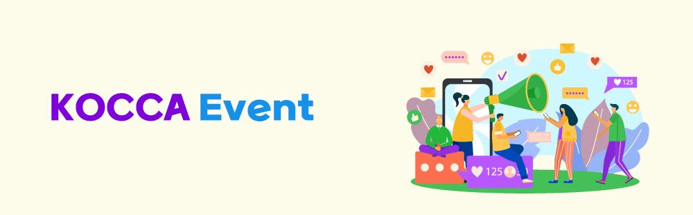 KOCCA Event