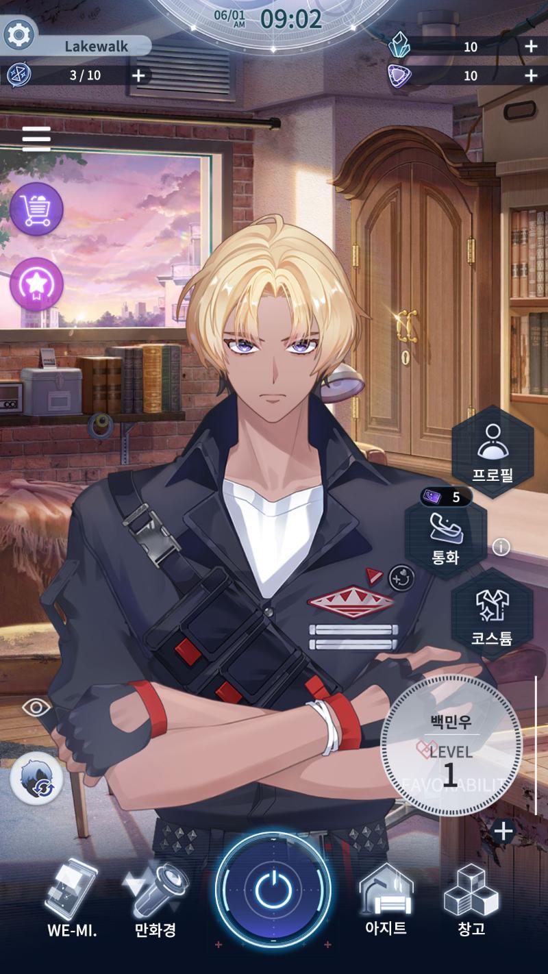 This is the screenshot image of Mirror City.
