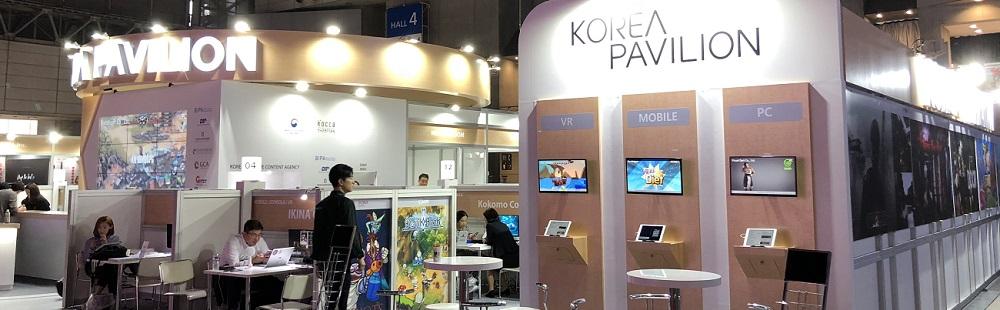 Tokyo Game Show 2019